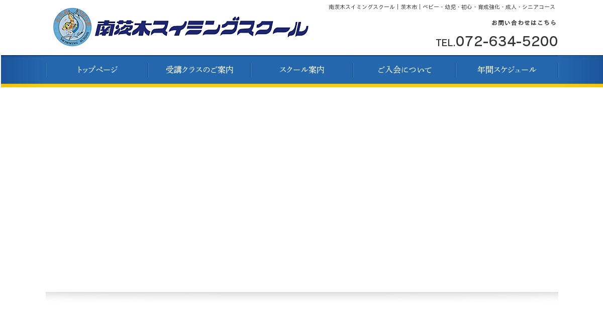 有限会社ゼネラルサポート